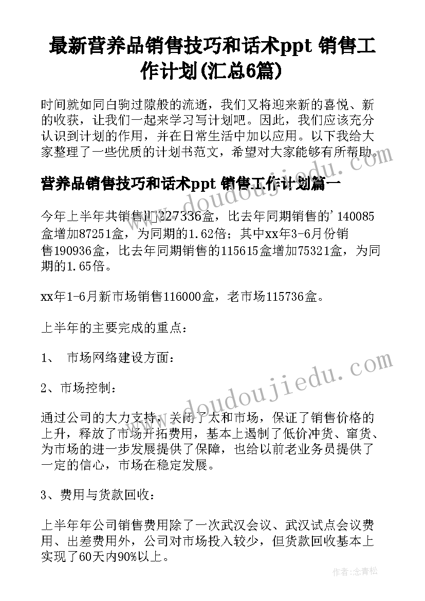 2023年房屋转让合同购房合同 房屋转让买卖购房合同(模板5篇)