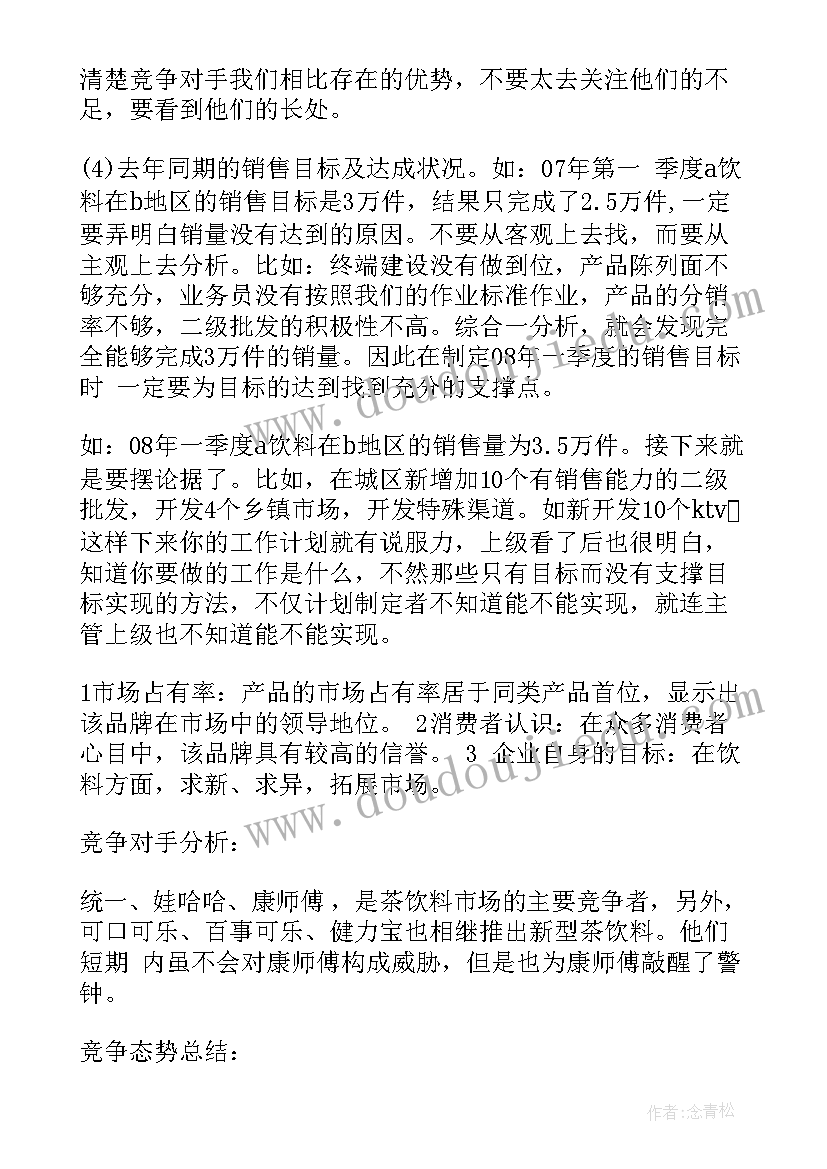 2023年房屋转让合同购房合同 房屋转让买卖购房合同(模板5篇)