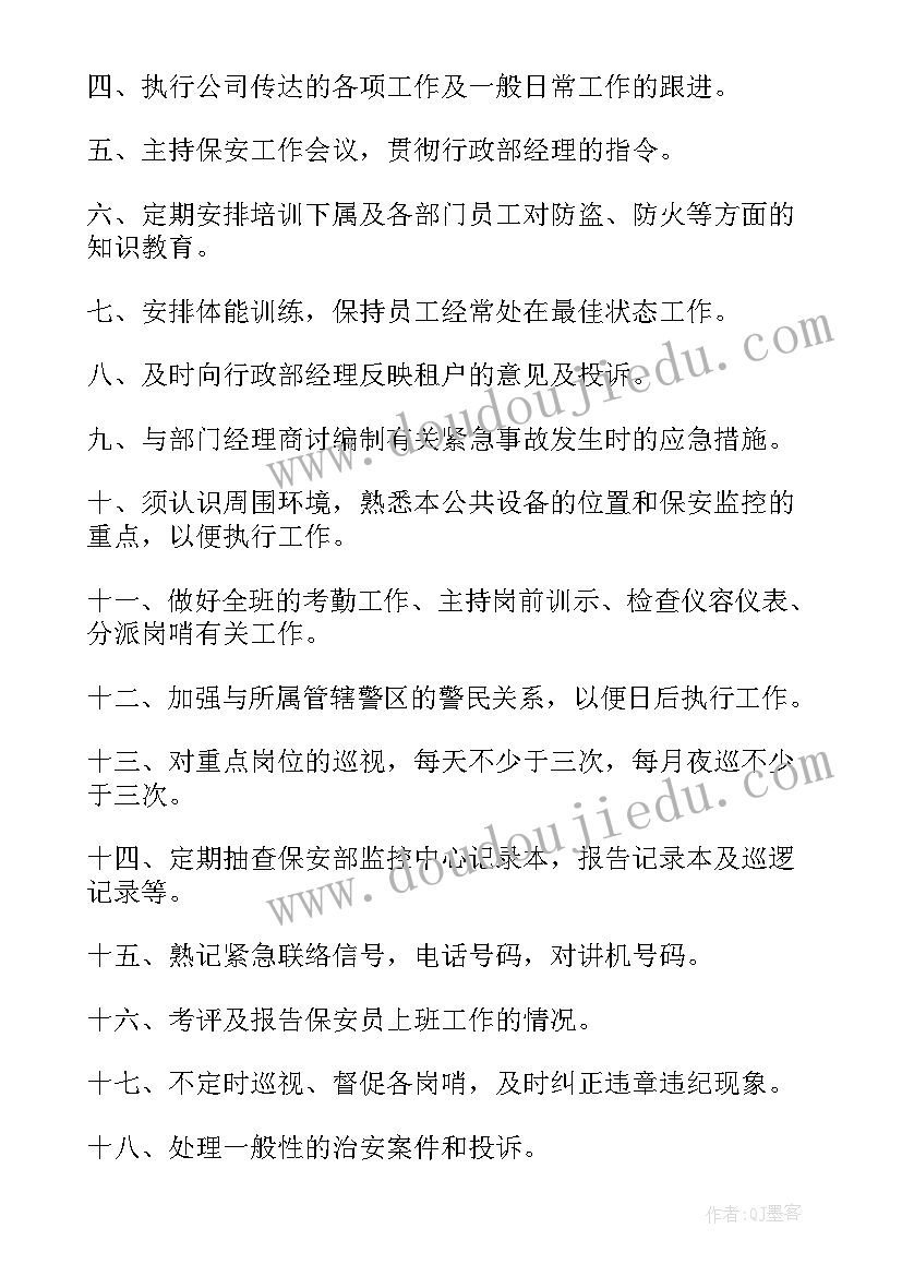 一年级下期音乐教学计划表(优质7篇)