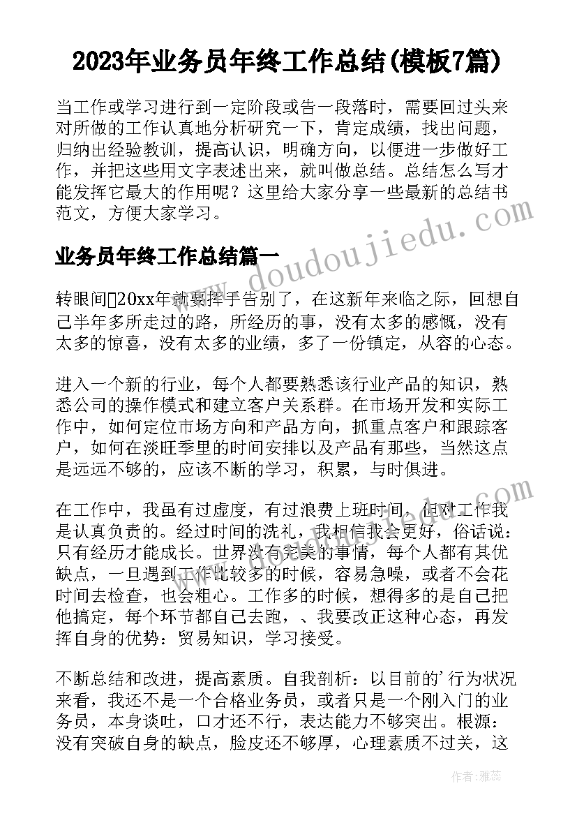 最新学校党课活动记录 学校党团活动的心得体会(大全6篇)