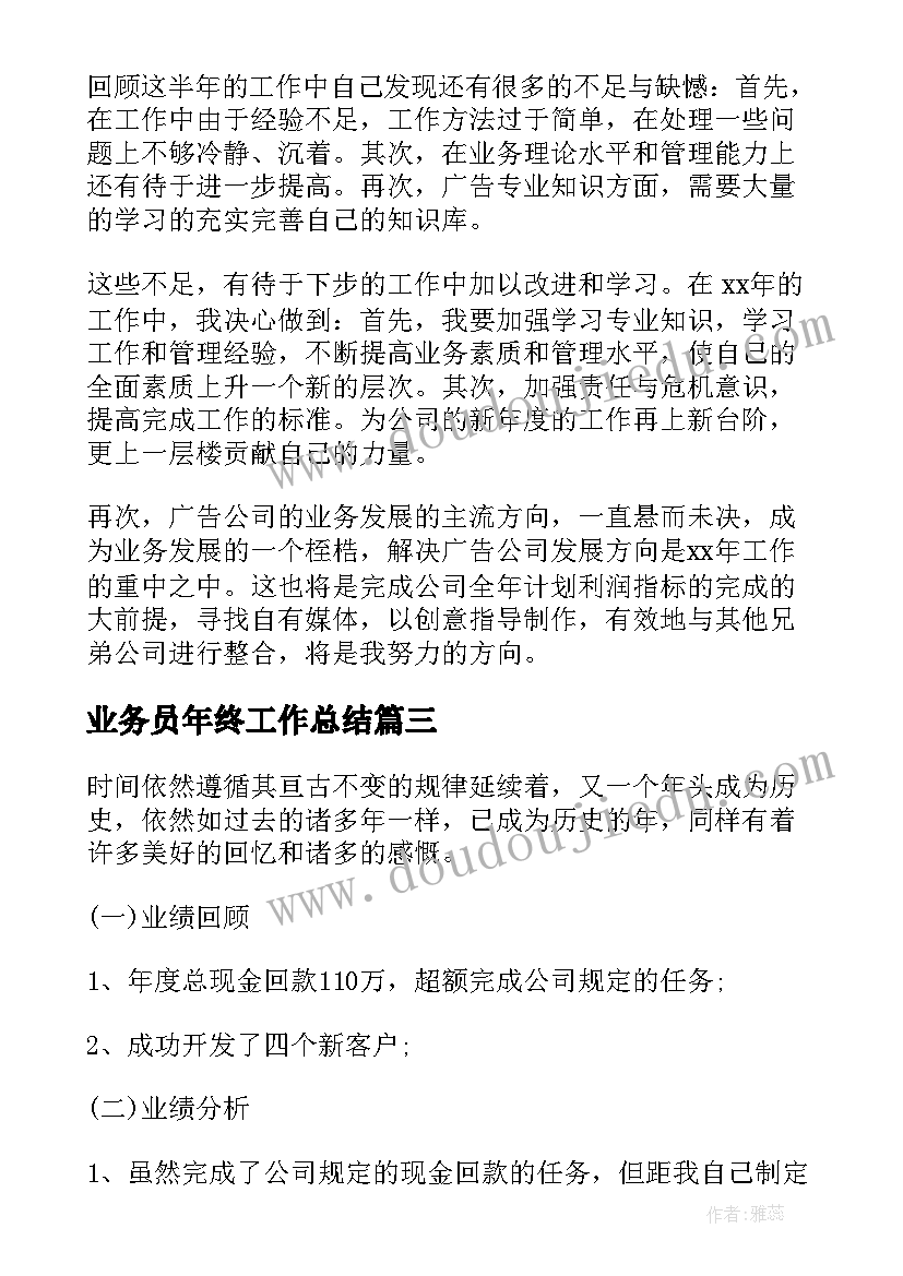 最新学校党课活动记录 学校党团活动的心得体会(大全6篇)