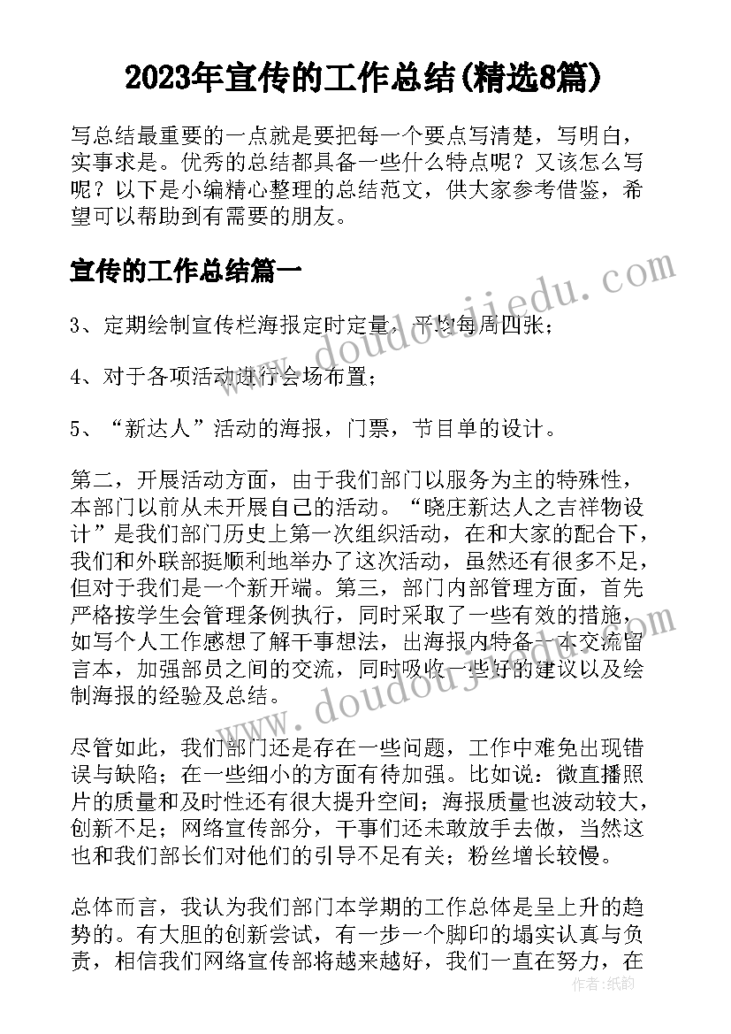 最新四季度入党极分子思想汇报 入党积极分子思想汇报四季度(精选5篇)