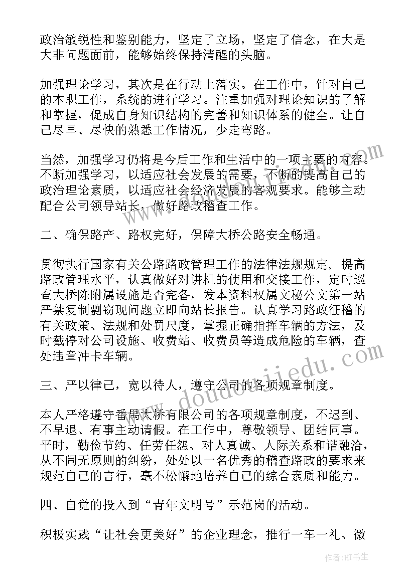 语言活动要下雨了教案设计意图 语言活动下雨的时候(通用5篇)