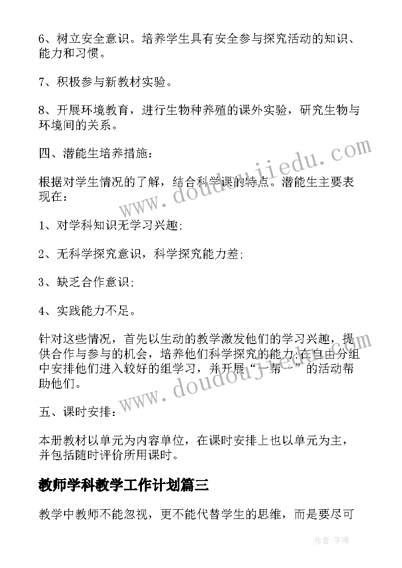 最新品管部半年工作总结 部门工作季度总结报告(大全8篇)