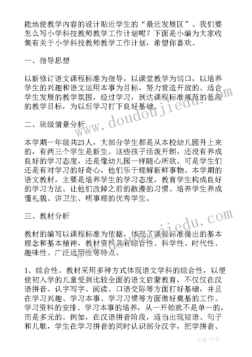 最新品管部半年工作总结 部门工作季度总结报告(大全8篇)