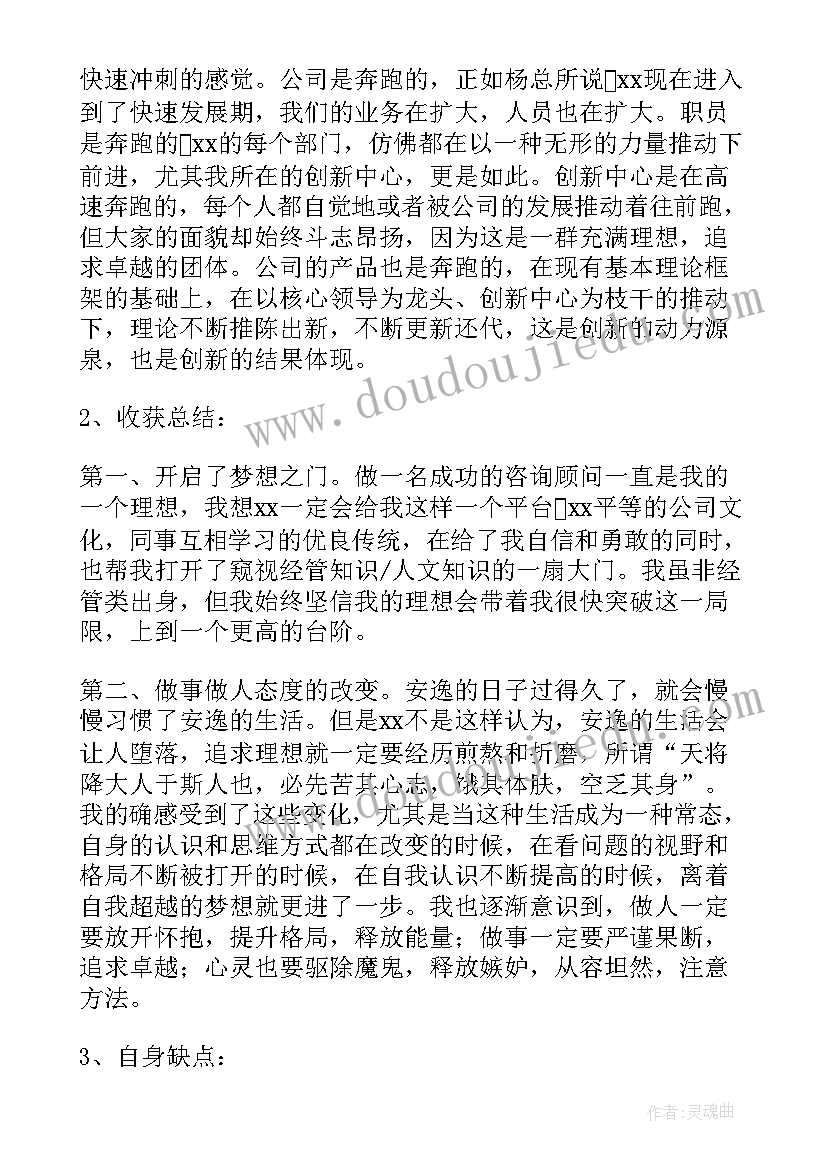 2023年工作计划及时间推进表格(模板8篇)