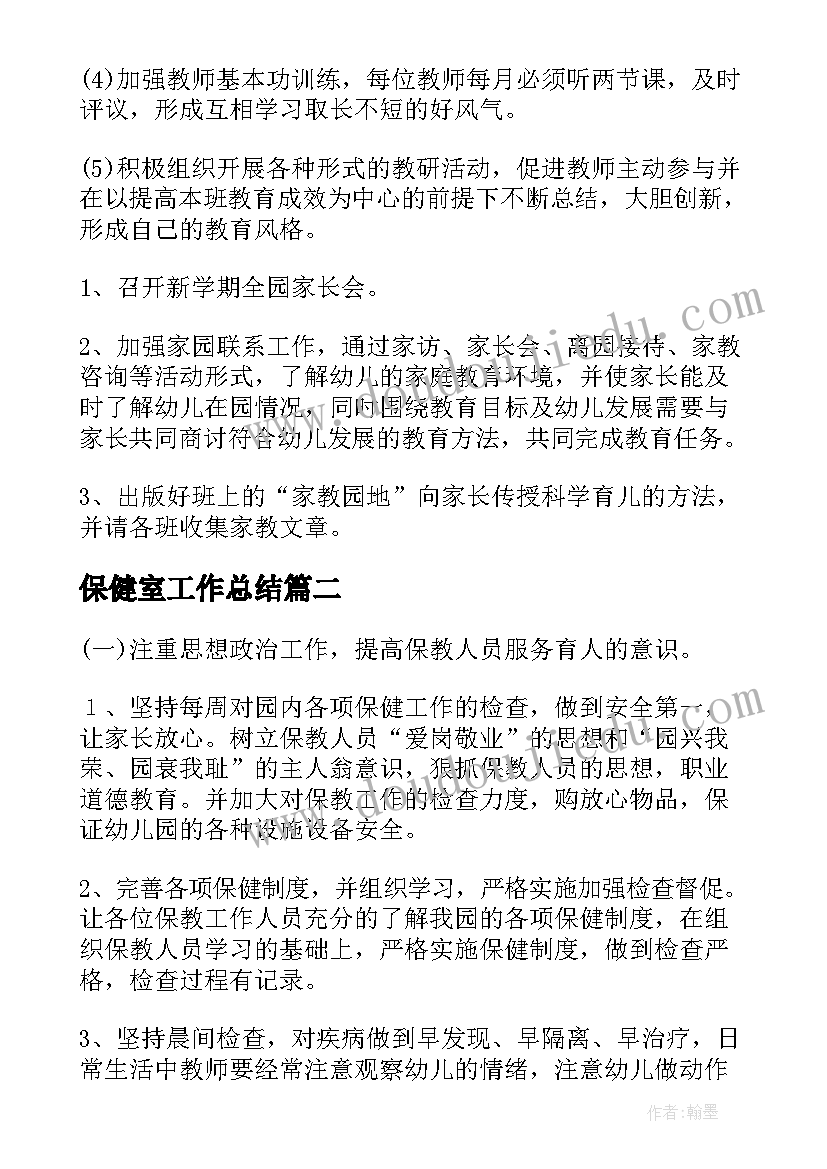 2023年工会开展徒步活动 单位工会组织活动方案(优秀5篇)