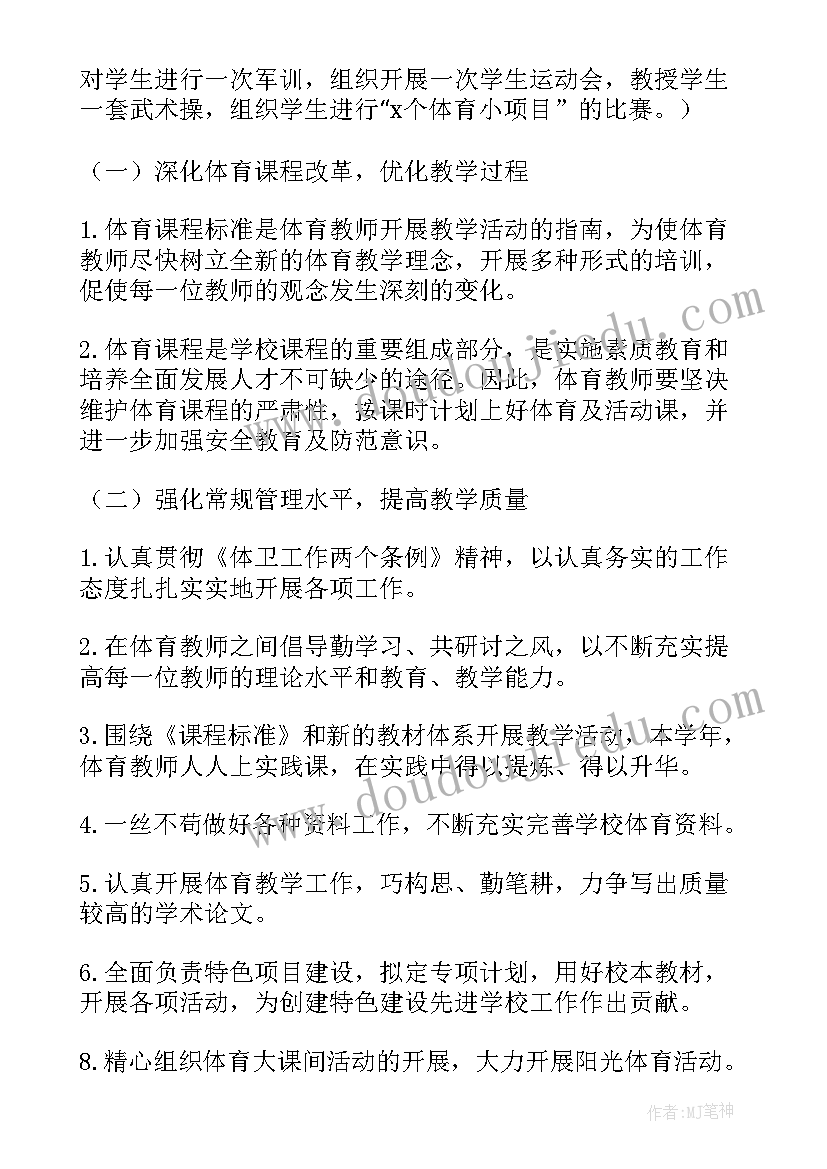 2023年幼儿素质报告单家长评语大班 幼儿小班素质报告单评语(通用5篇)