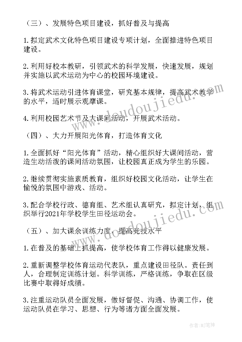 2023年幼儿素质报告单家长评语大班 幼儿小班素质报告单评语(通用5篇)