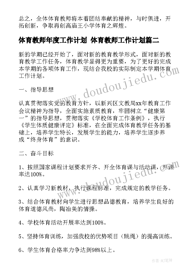 2023年幼儿素质报告单家长评语大班 幼儿小班素质报告单评语(通用5篇)