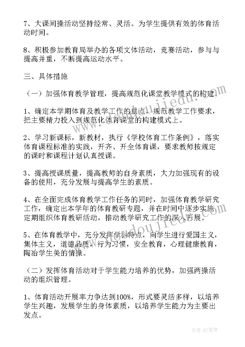 2023年幼儿素质报告单家长评语大班 幼儿小班素质报告单评语(通用5篇)