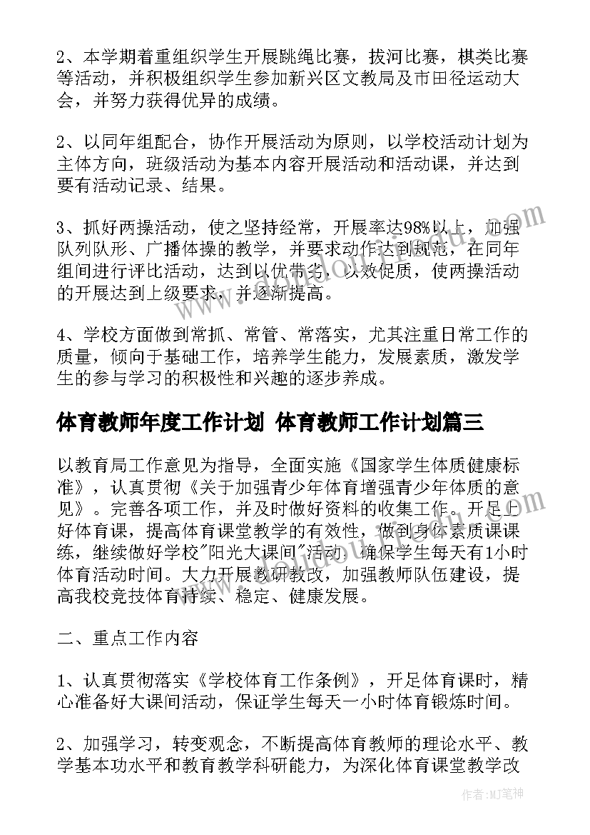 2023年幼儿素质报告单家长评语大班 幼儿小班素质报告单评语(通用5篇)