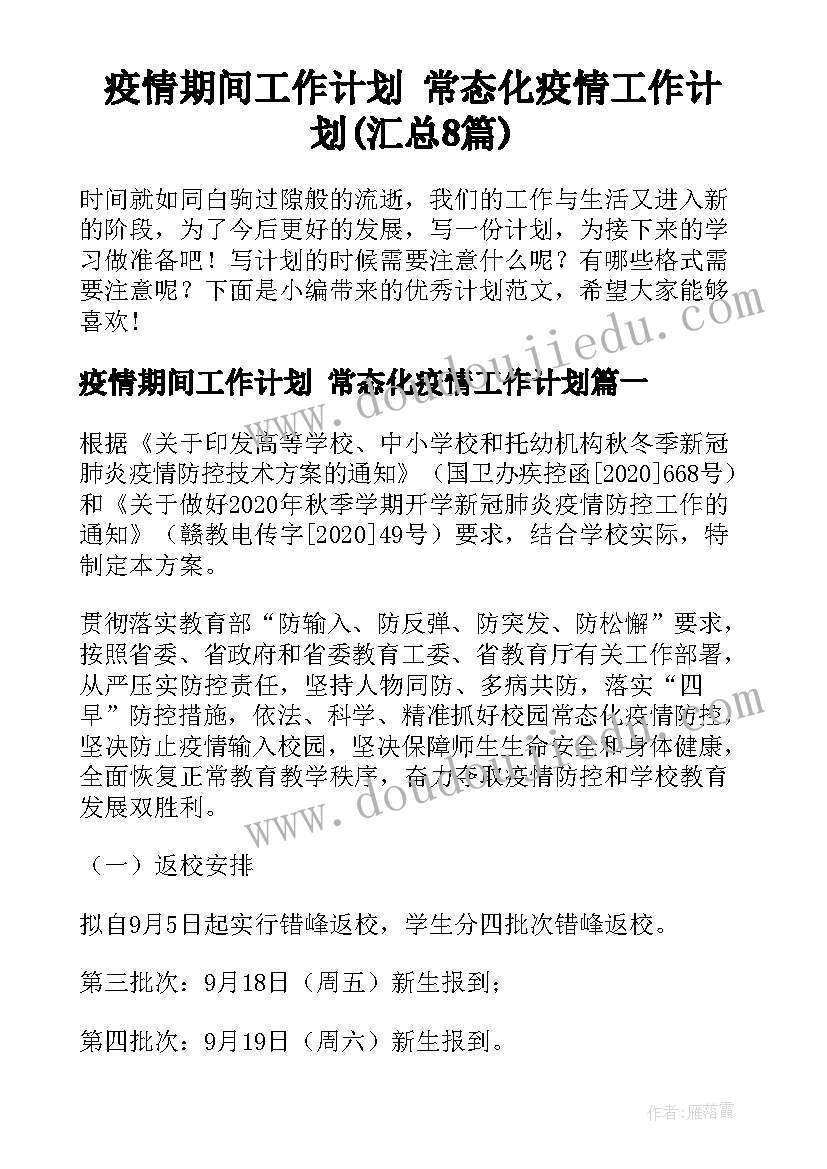 2023年创先争优活动是哪一年 省市创先争优活动会议通讯稿(精选5篇)