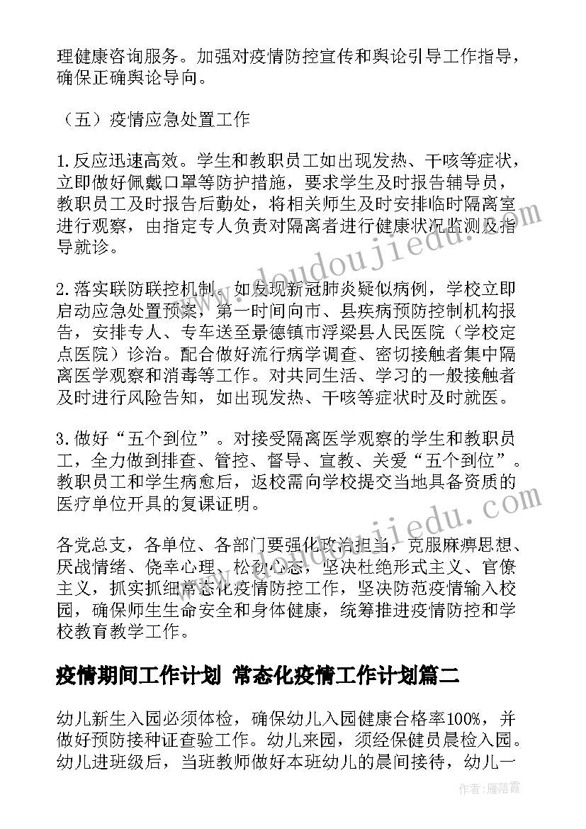 2023年创先争优活动是哪一年 省市创先争优活动会议通讯稿(精选5篇)