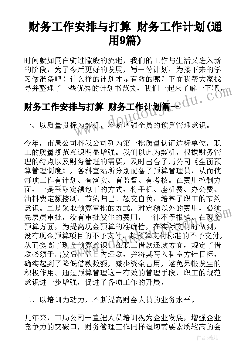 最新小班美术教案仙人掌 小班美术活动反思(汇总7篇)