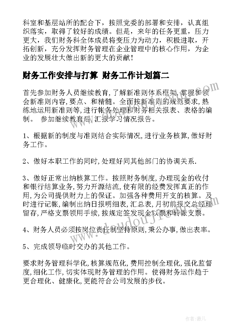 最新小班美术教案仙人掌 小班美术活动反思(汇总7篇)