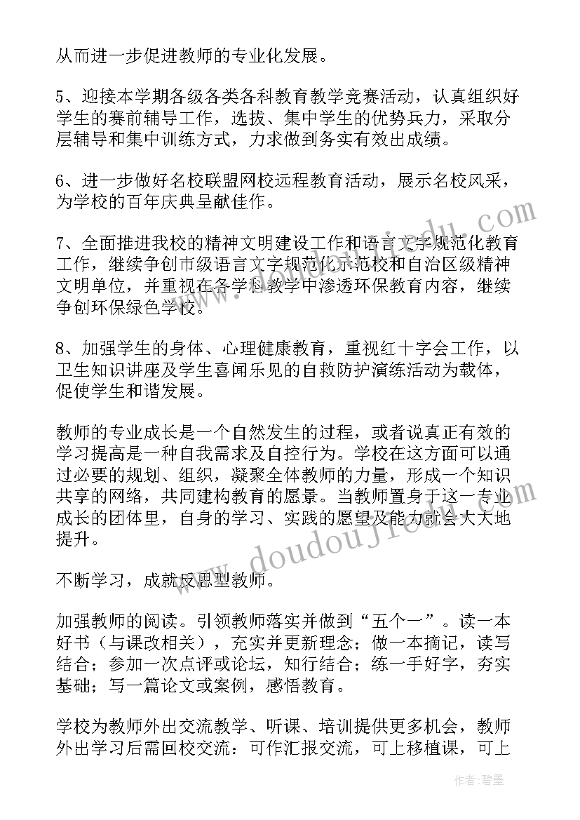 2023年输油站基本情况 年度工作计划(通用5篇)