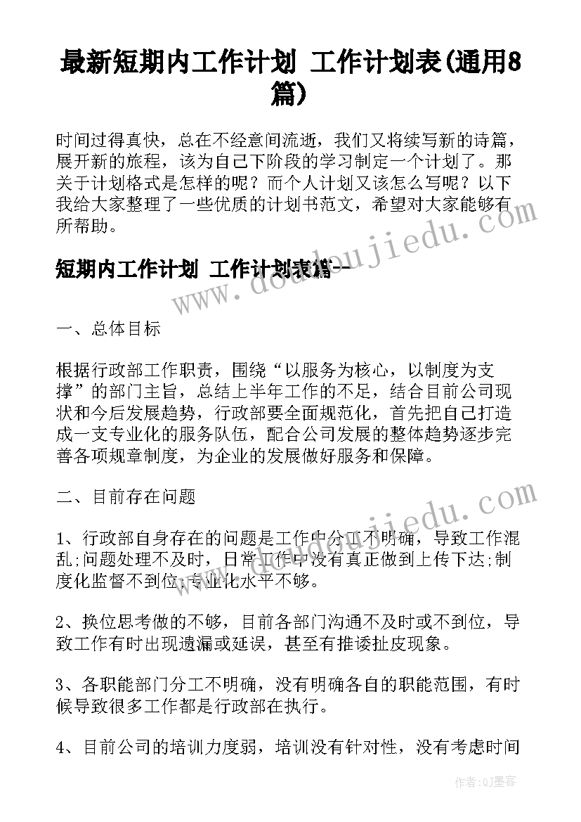 2023年电力营销工作内容 电力营销年终工作总结(实用5篇)