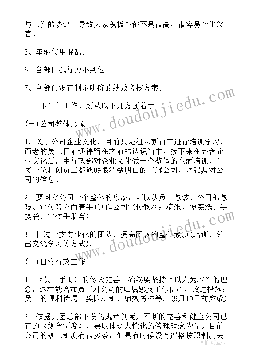 2023年电力营销工作内容 电力营销年终工作总结(实用5篇)