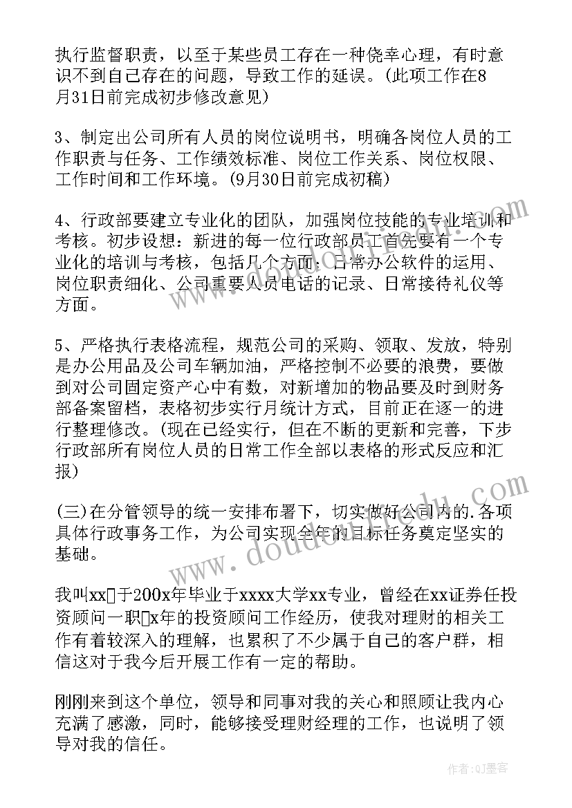 2023年电力营销工作内容 电力营销年终工作总结(实用5篇)