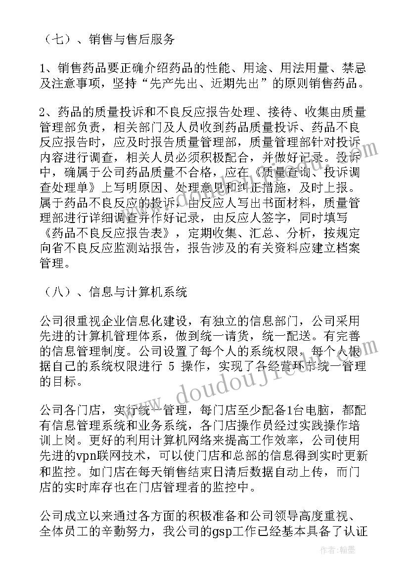 2023年苏教版二年级数学单元教学计划 苏教版二年级数学教学计划(精选5篇)