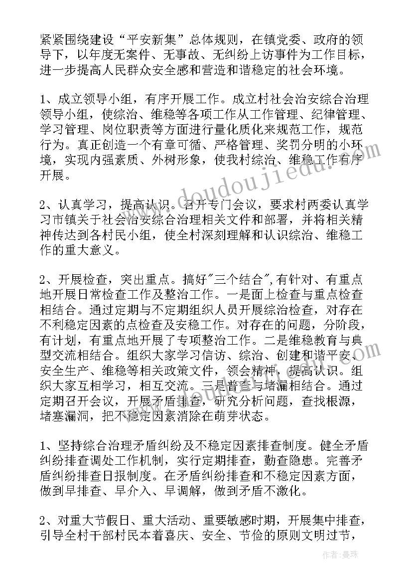 2023年篮球小社团活动总结与反思(优秀5篇)