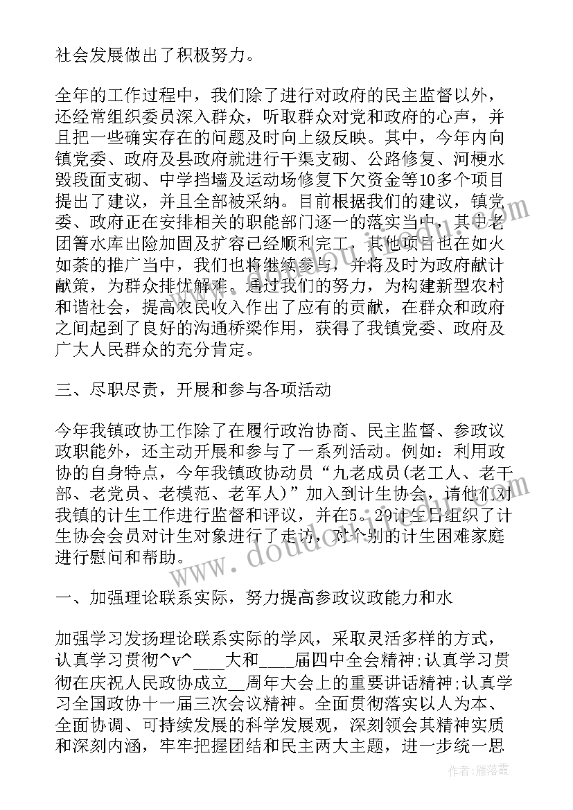 渠道市场市场开发工作计划书(实用5篇)