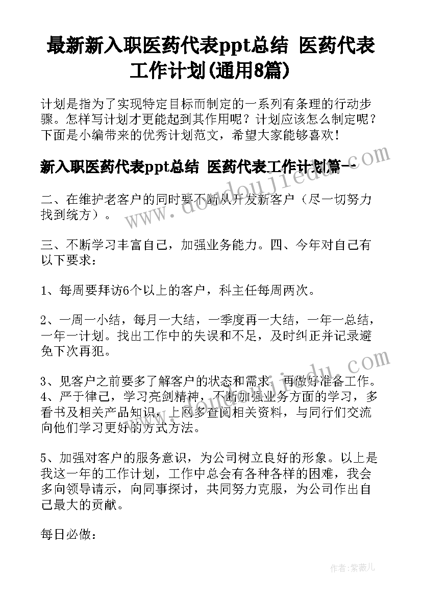 2023年初中生期末评语中等生 初中中等生期末评语(优秀5篇)