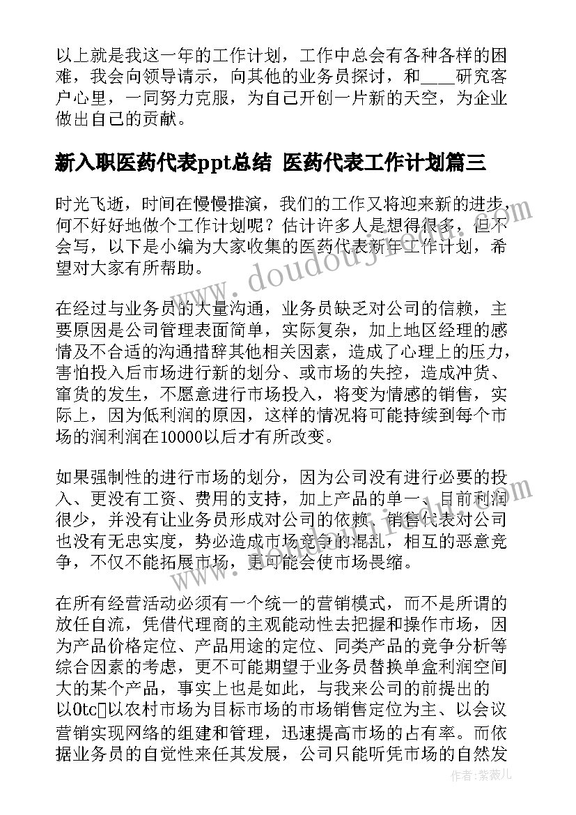 2023年初中生期末评语中等生 初中中等生期末评语(优秀5篇)