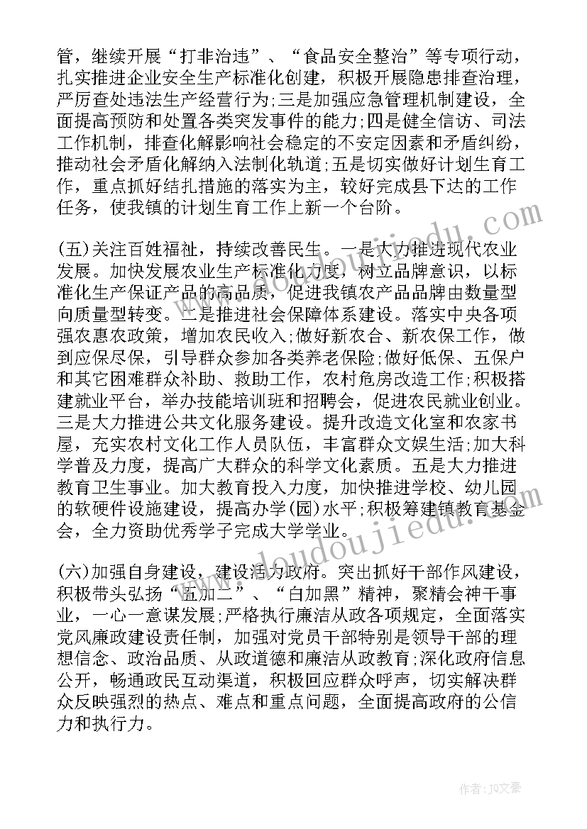 工作个人提升计划与总结(大全5篇)