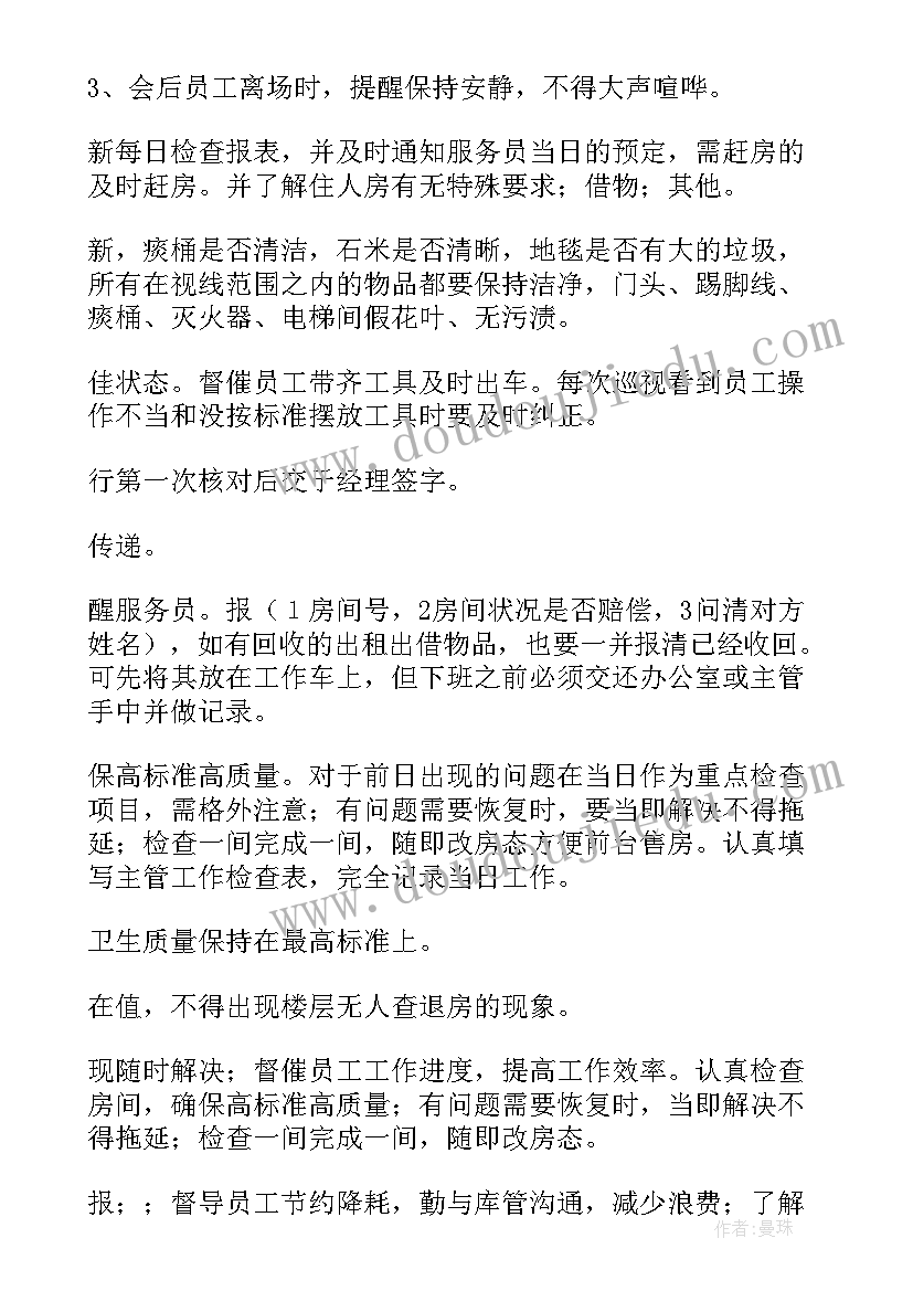 中班教案我长大了(精选5篇)