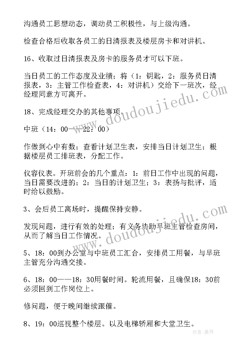 中班教案我长大了(精选5篇)