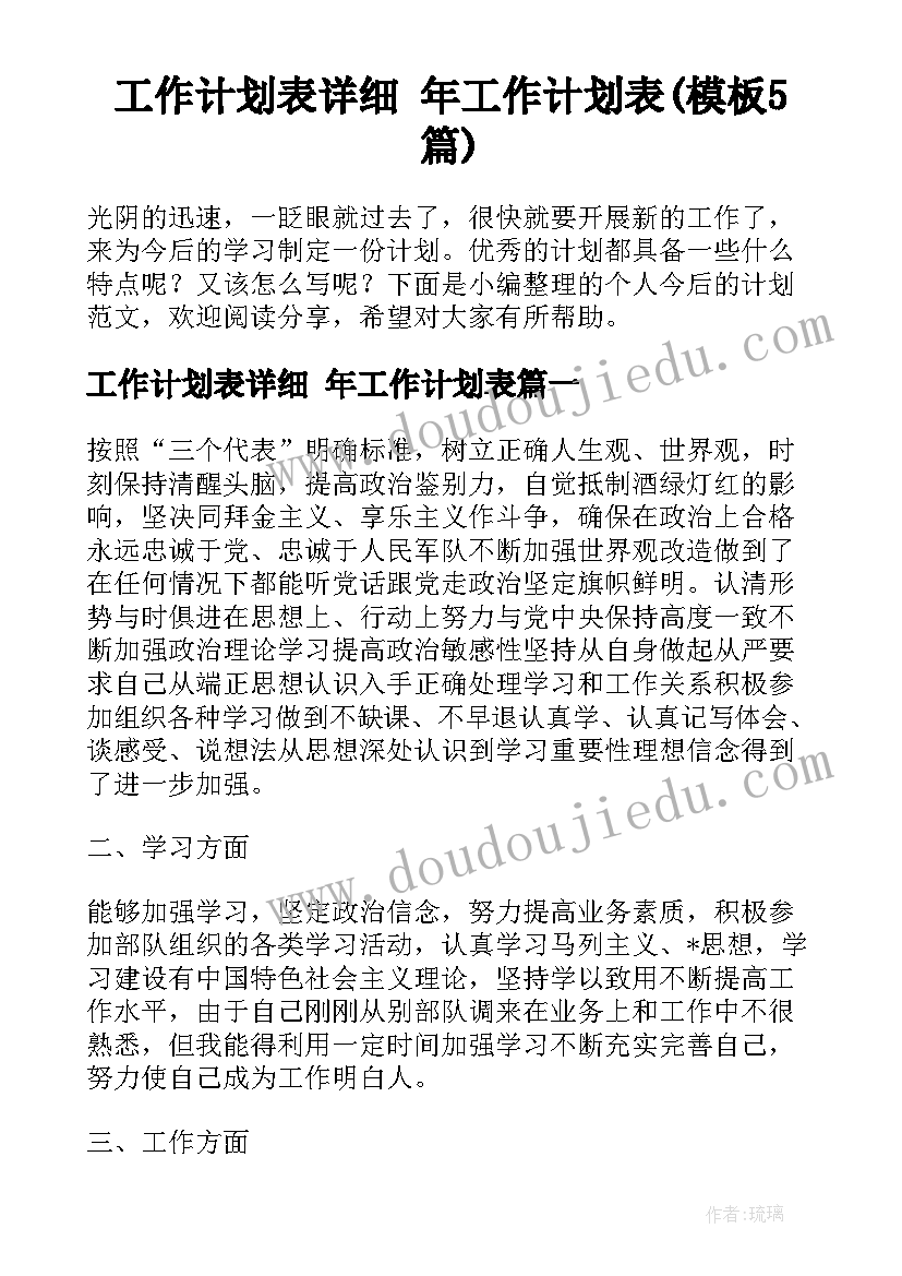 林业局维稳工作自查报告 维稳工作自查报告(大全5篇)