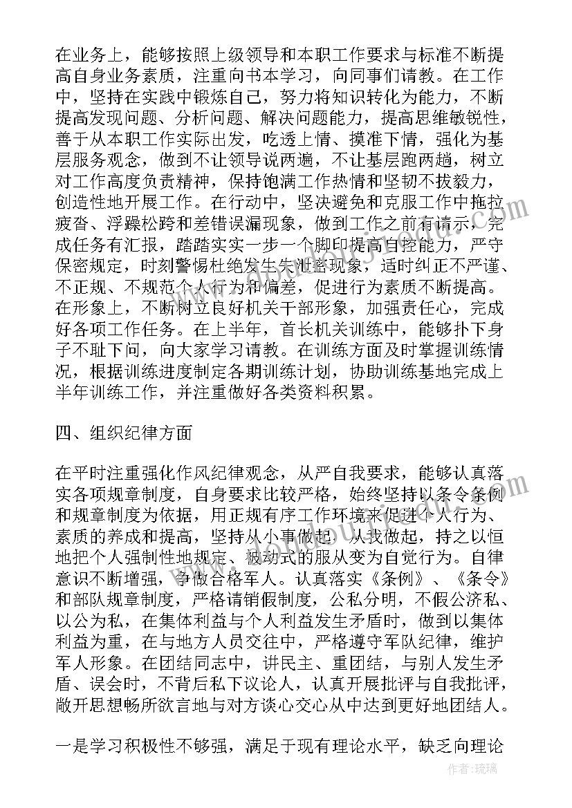 林业局维稳工作自查报告 维稳工作自查报告(大全5篇)