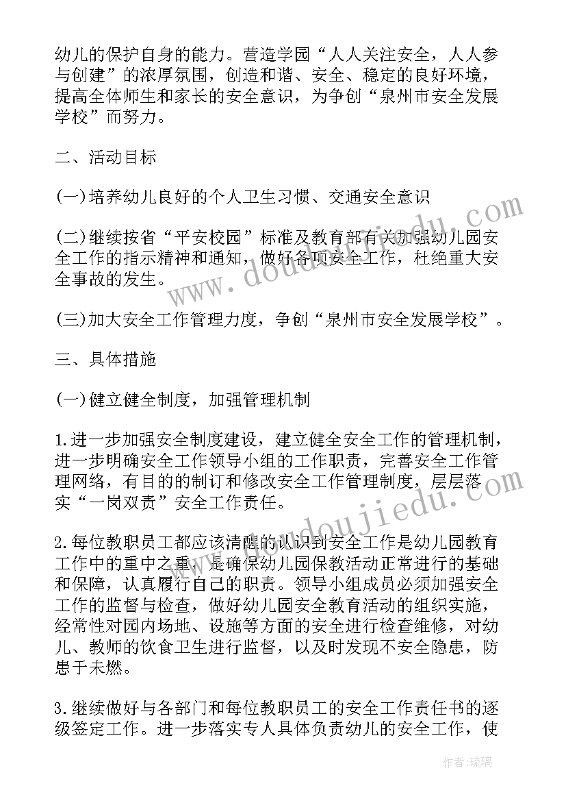 林业局维稳工作自查报告 维稳工作自查报告(大全5篇)