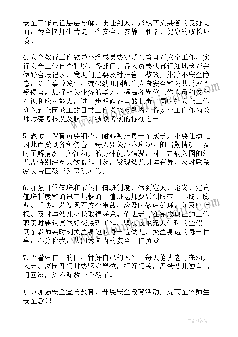 林业局维稳工作自查报告 维稳工作自查报告(大全5篇)