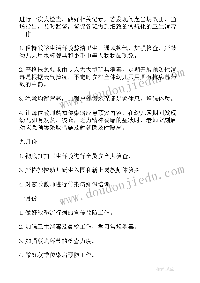 最新分苗实验报告(模板10篇)