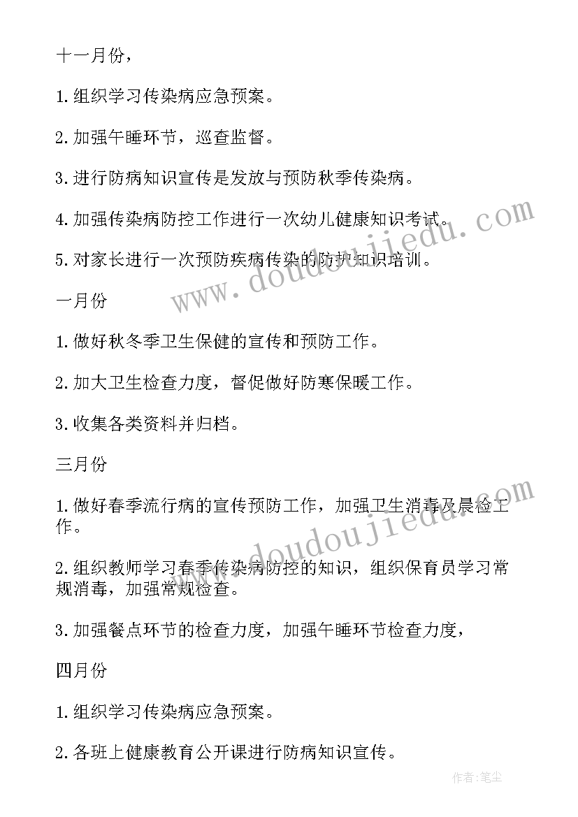 最新分苗实验报告(模板10篇)