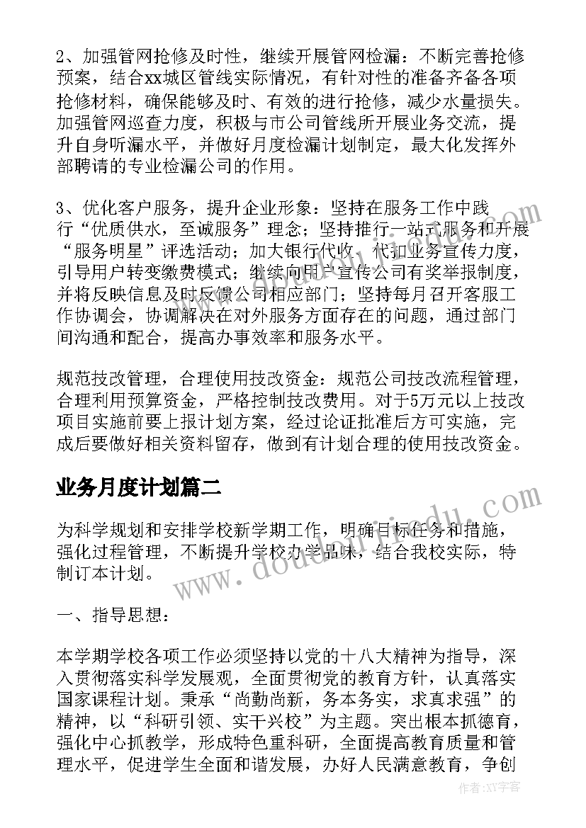 浙美版三年级美术教案 人美版小学五年级美术衣架的联想教学反思(优秀5篇)