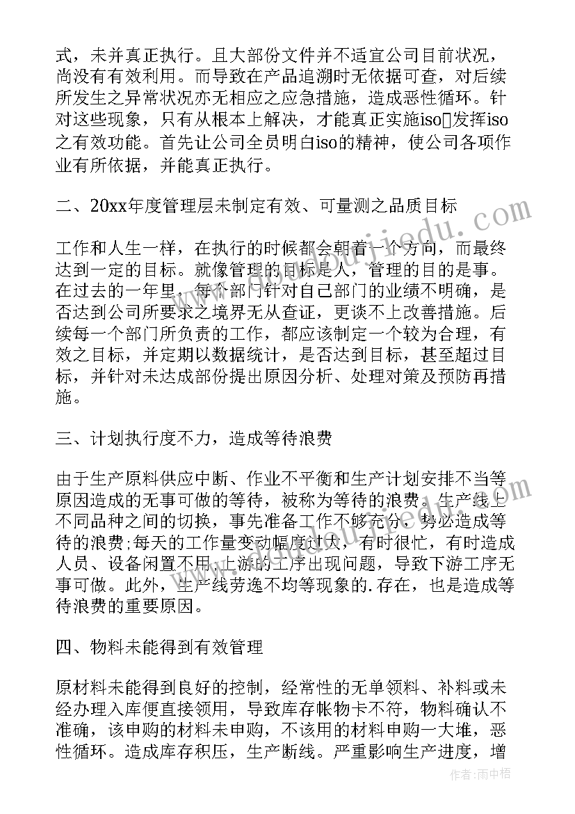 最新大班平衡力体育游戏教案 幼儿园大班体育游戏活动教案(精选5篇)