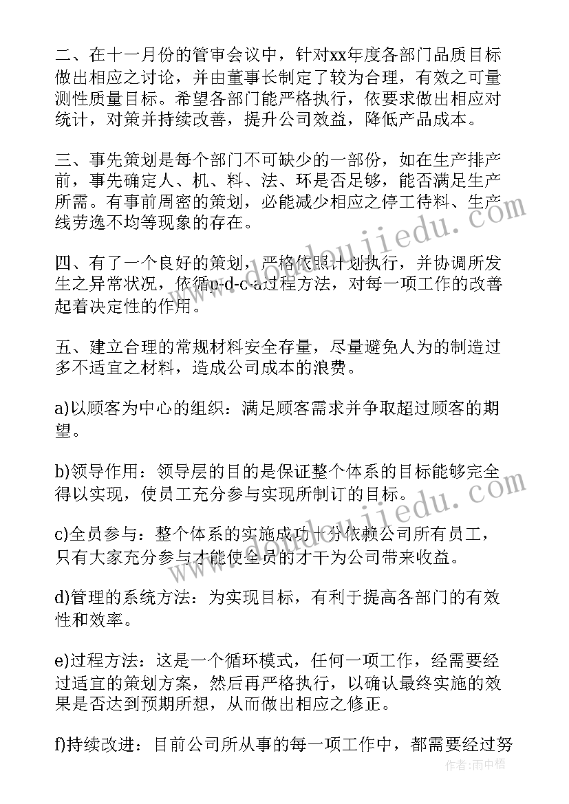 最新大班平衡力体育游戏教案 幼儿园大班体育游戏活动教案(精选5篇)