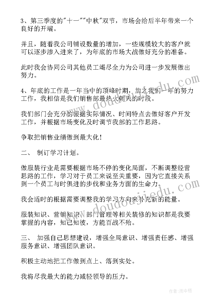 最新大班平衡力体育游戏教案 幼儿园大班体育游戏活动教案(精选5篇)