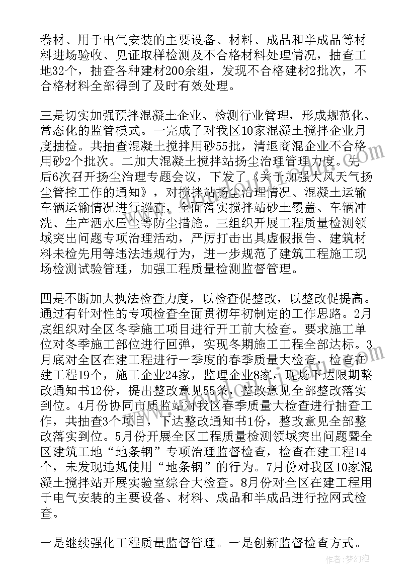 2023年股权投资部门职责 工作计划工作计划(精选8篇)