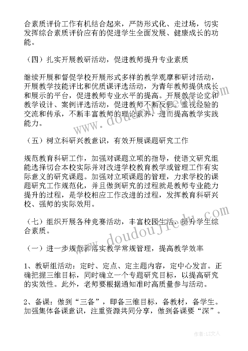 最新小动物爱劳动活动反思 大班社会活动的教学反思(通用5篇)