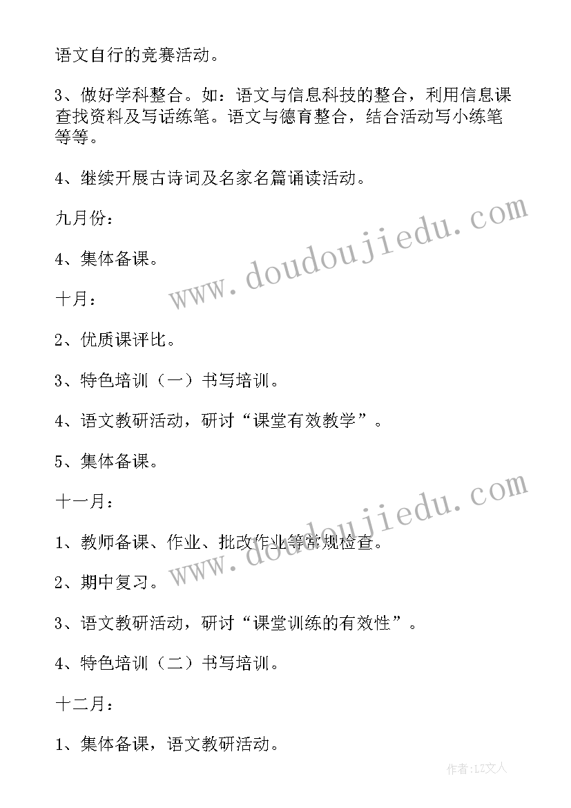 最新小动物爱劳动活动反思 大班社会活动的教学反思(通用5篇)