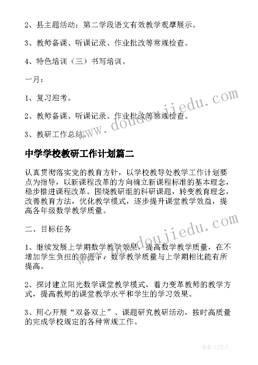 最新小动物爱劳动活动反思 大班社会活动的教学反思(通用5篇)