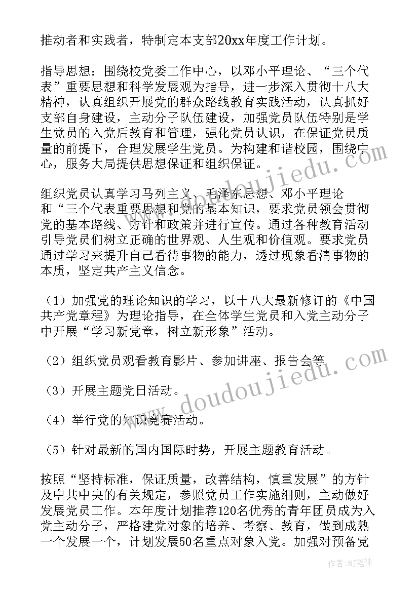 提高注意力教学反思总结(优质5篇)