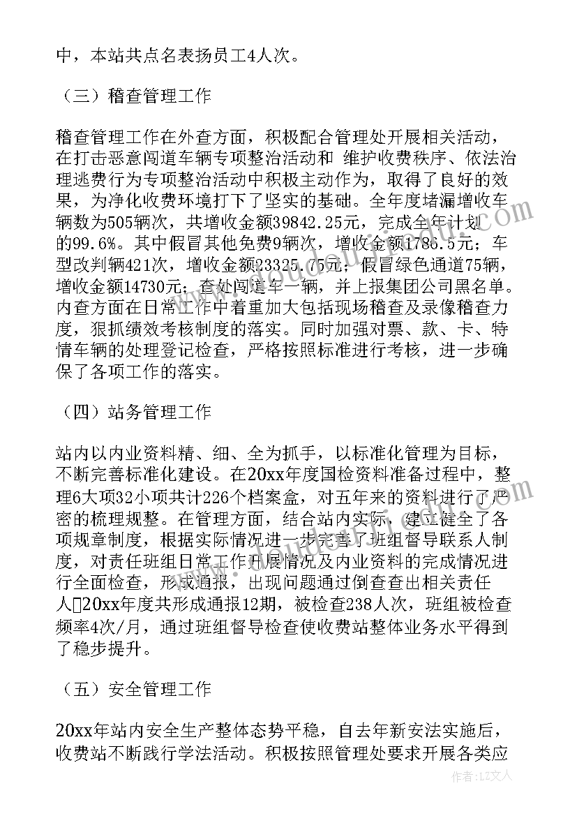 2023年幼儿园小班数学比大小教案 幼儿园小班数学活动教案(大全7篇)