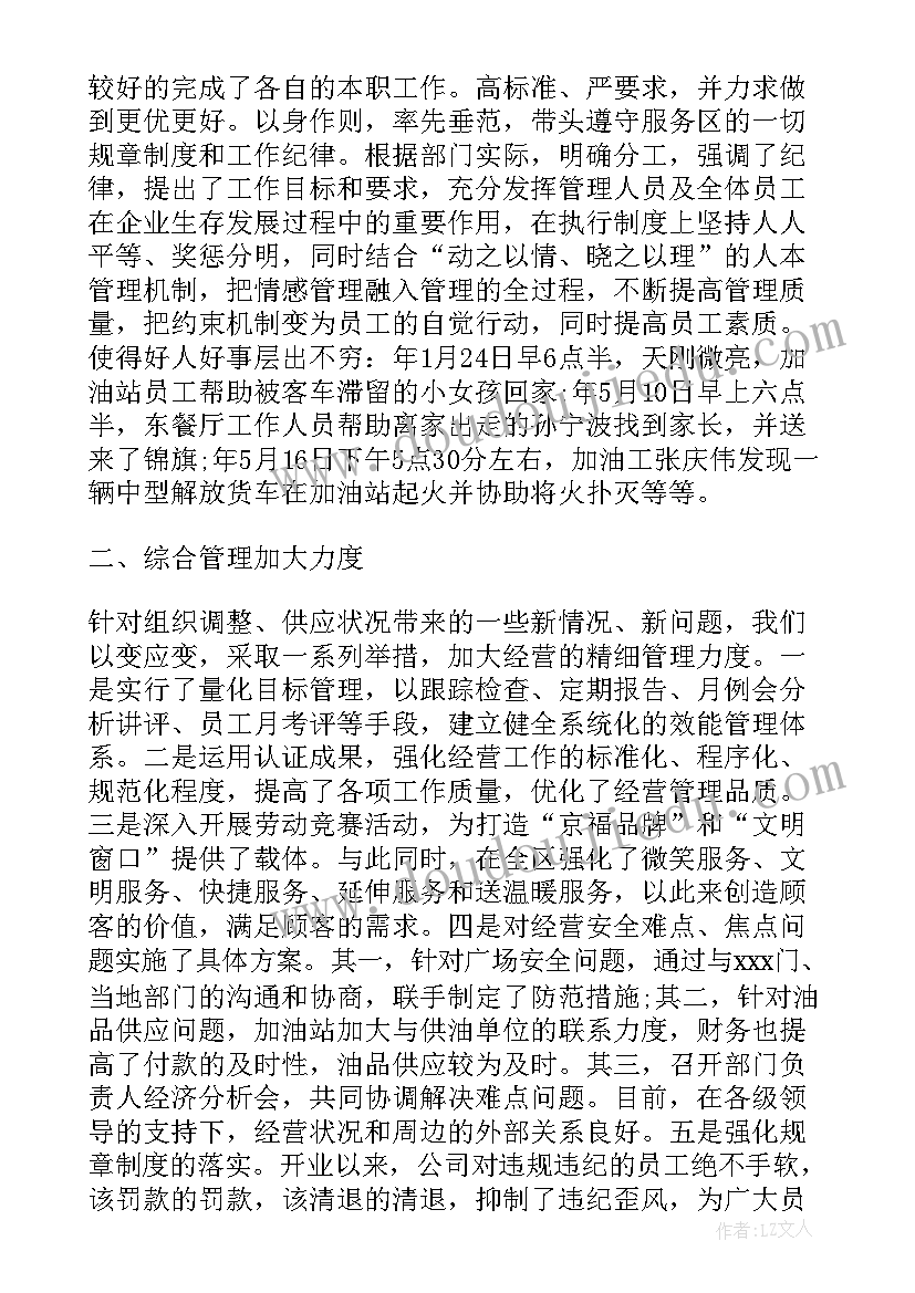 2023年幼儿园小班数学比大小教案 幼儿园小班数学活动教案(大全7篇)