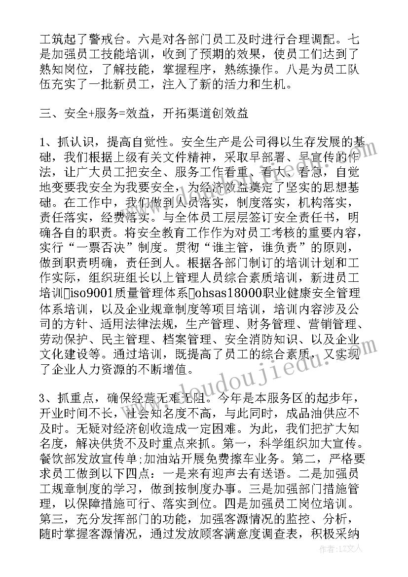 2023年幼儿园小班数学比大小教案 幼儿园小班数学活动教案(大全7篇)